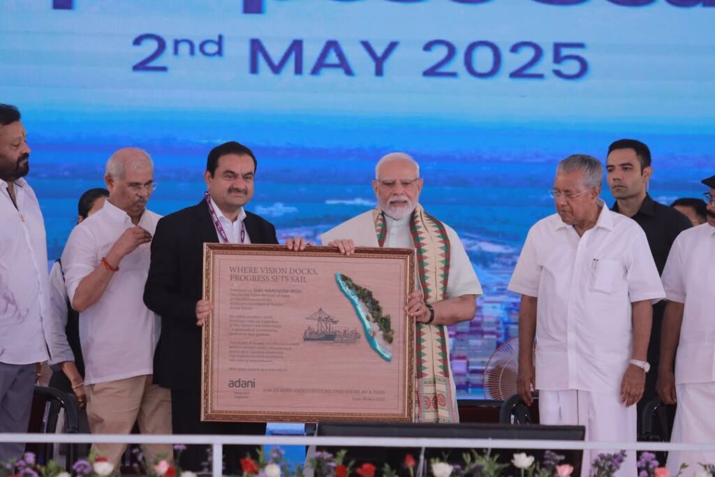 PM Gati Shakti