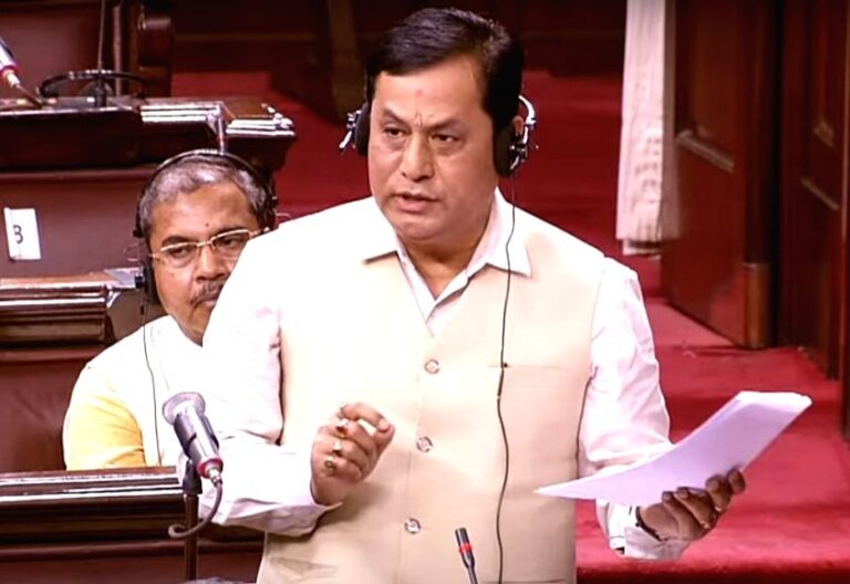 Lading Bill 2025