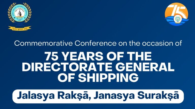 DG Shipping