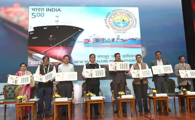 New Mangalore Port Authority